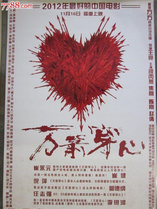 农业银行存单怎么买假的